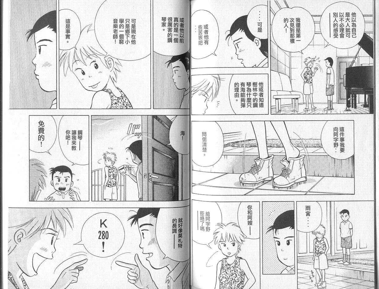 第02卷97