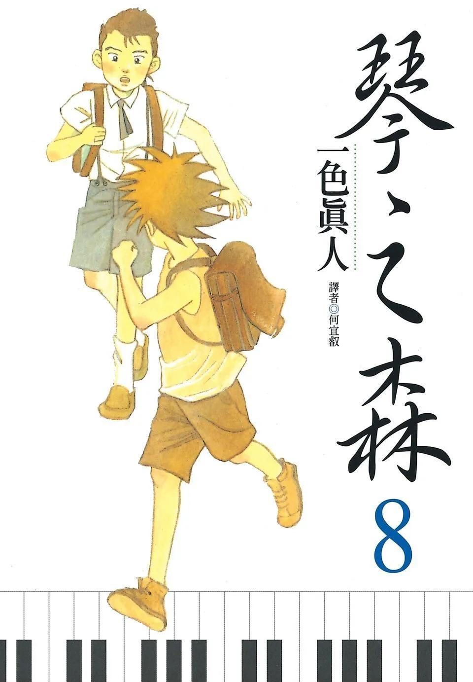 电子版080