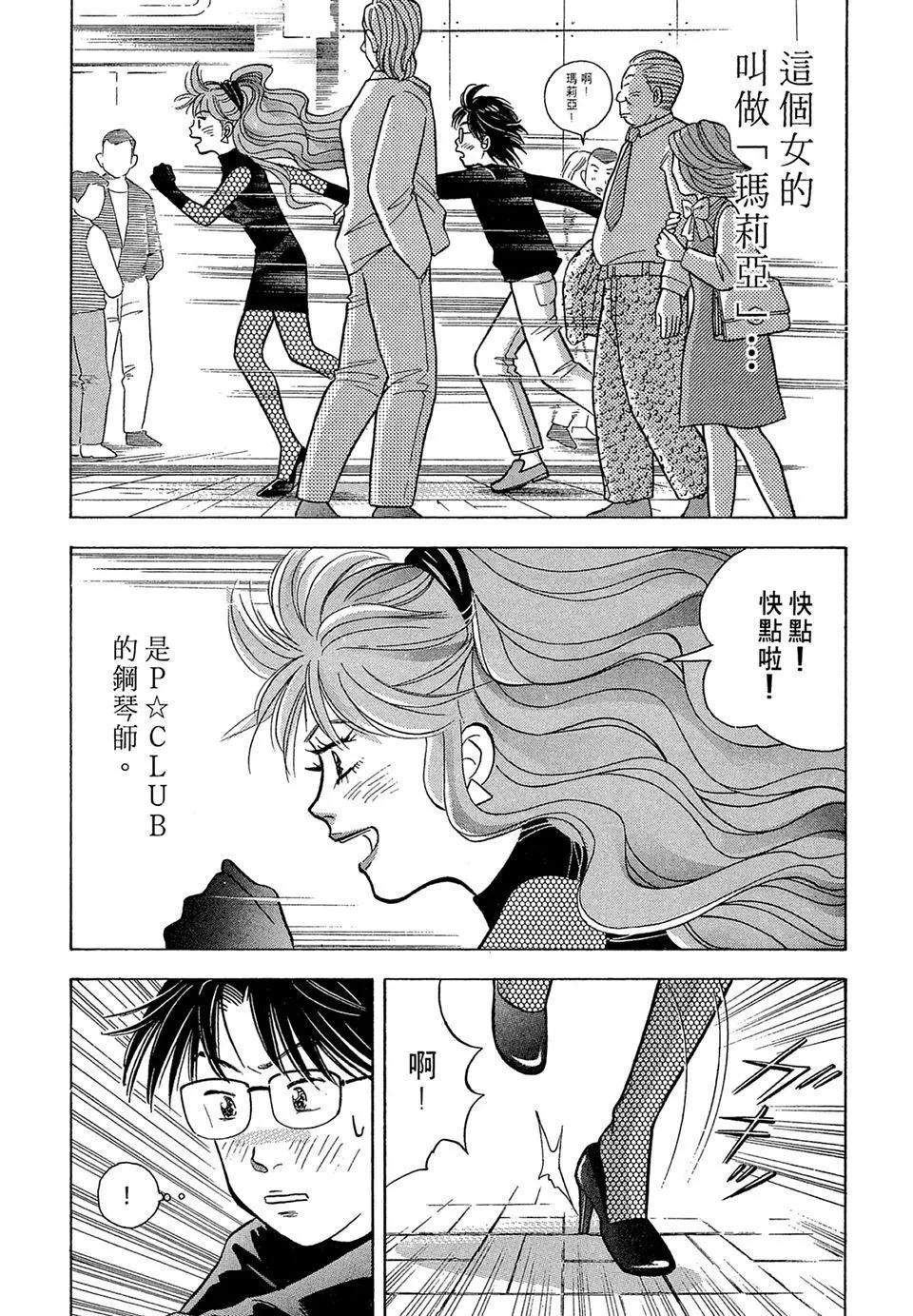 电子版08102