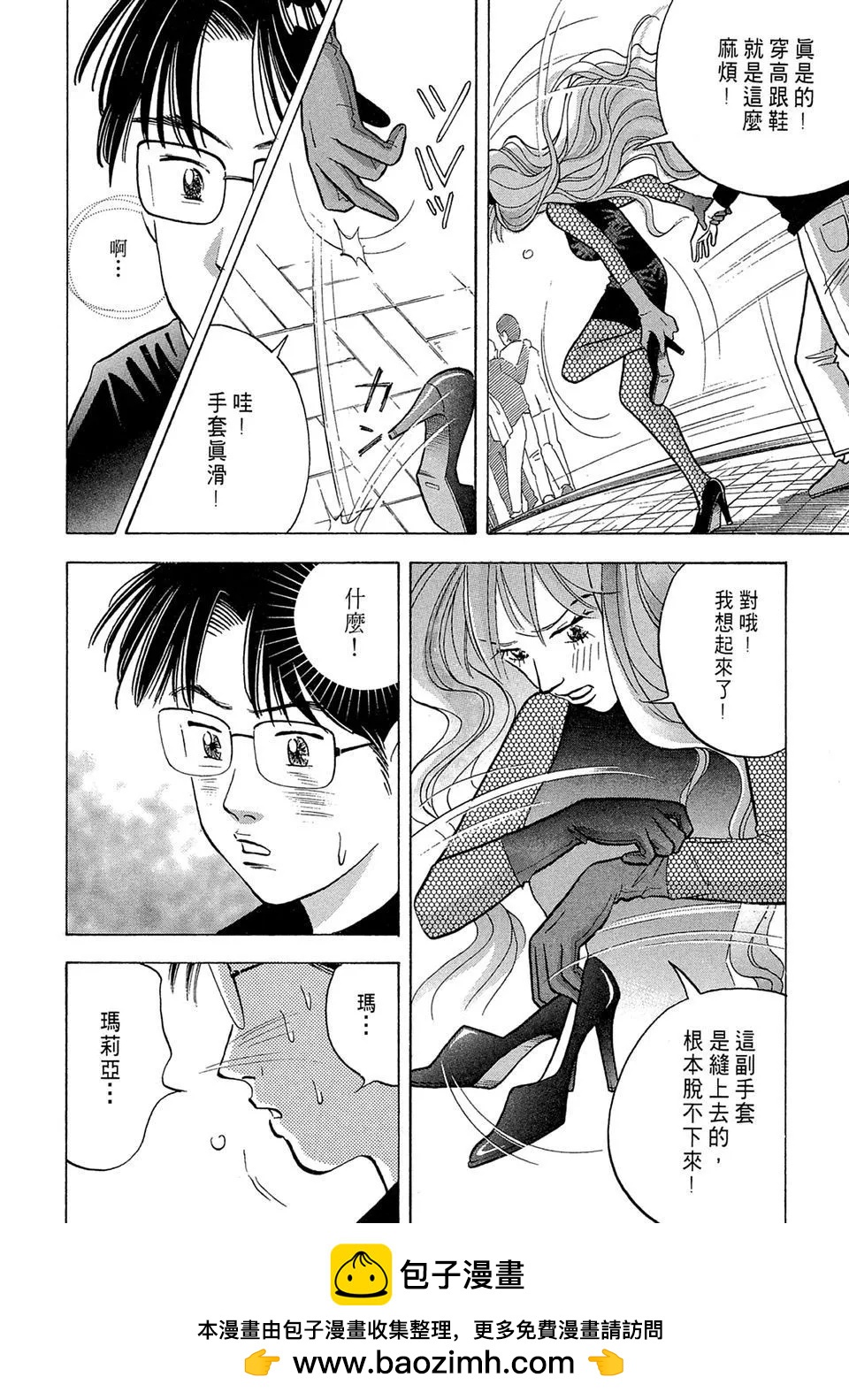 电子版08103
