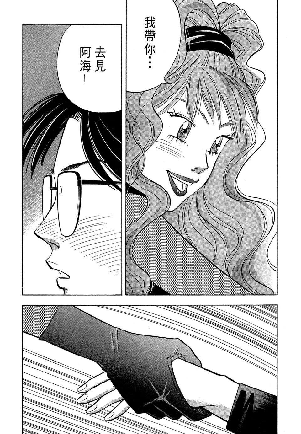 电子版08105