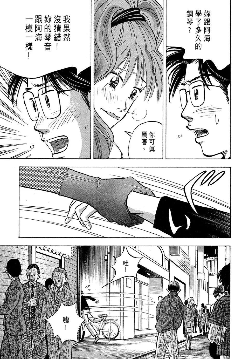 电子版08110