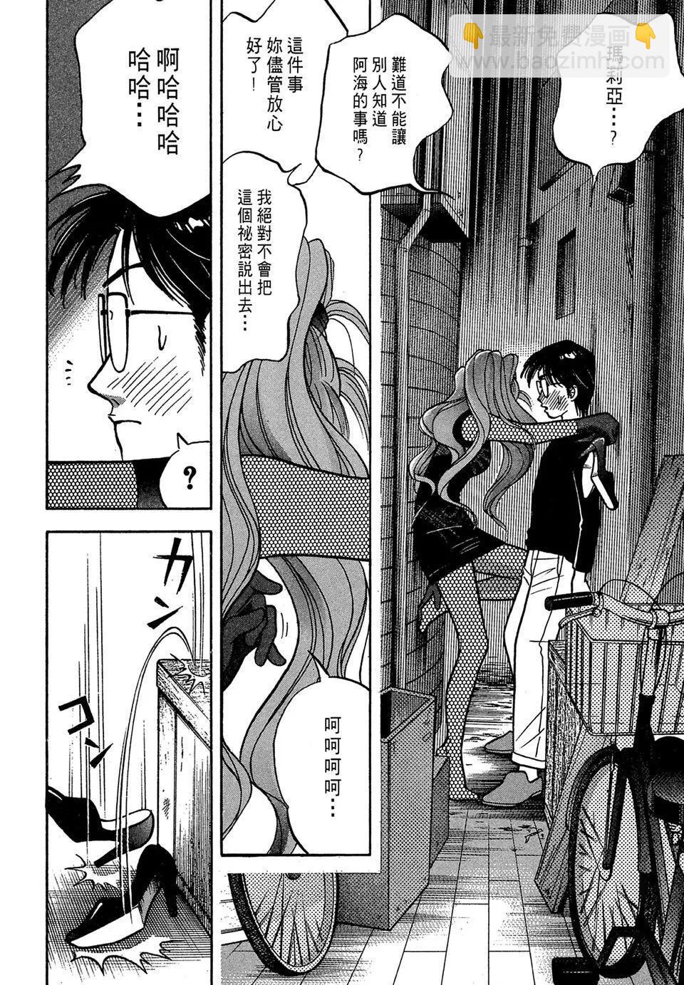 电子版08111