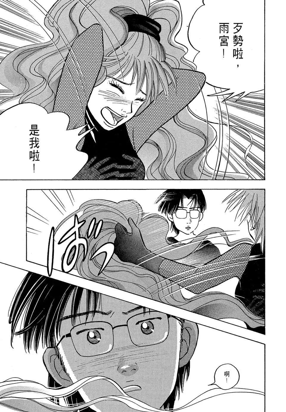 电子版08112