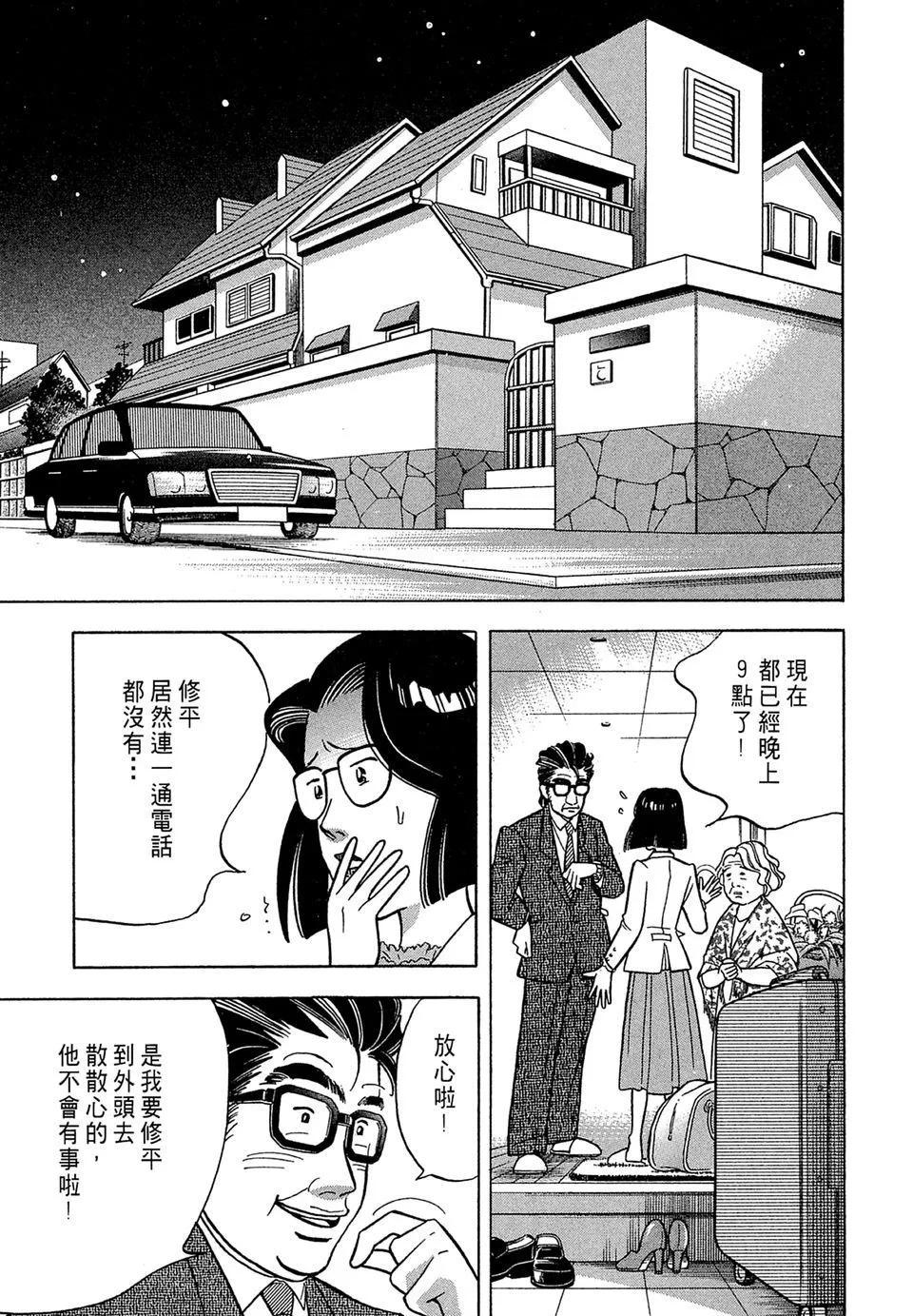 电子版08118