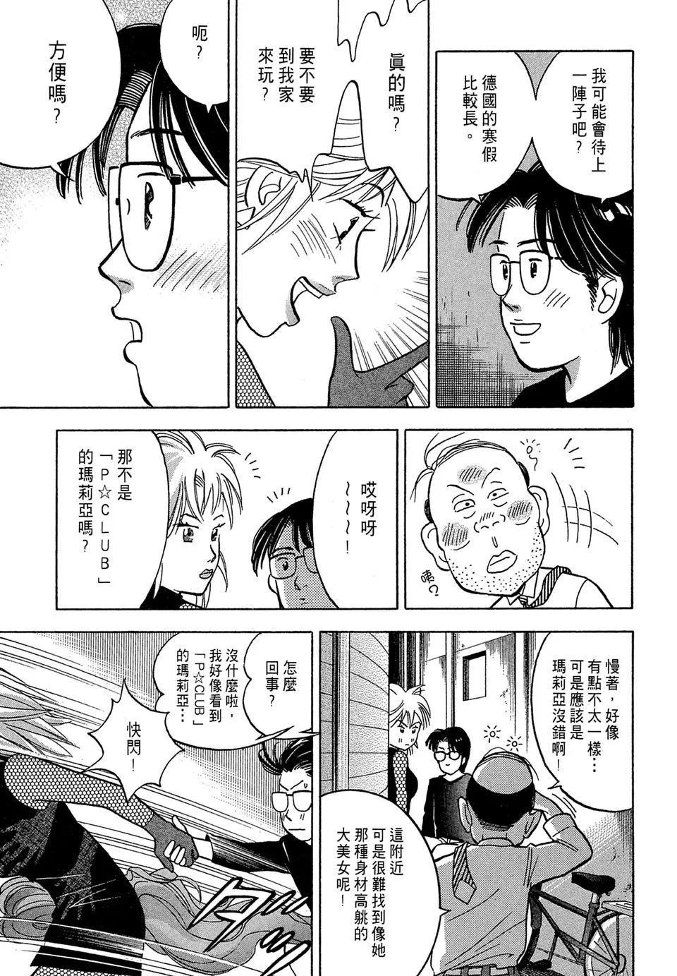 电子版08122