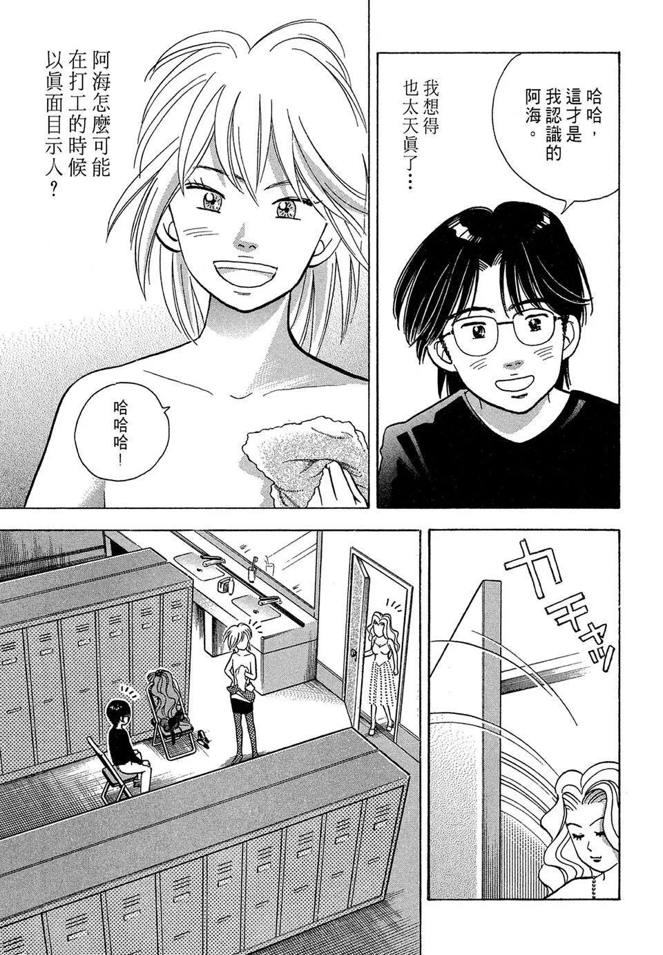 电子版08126