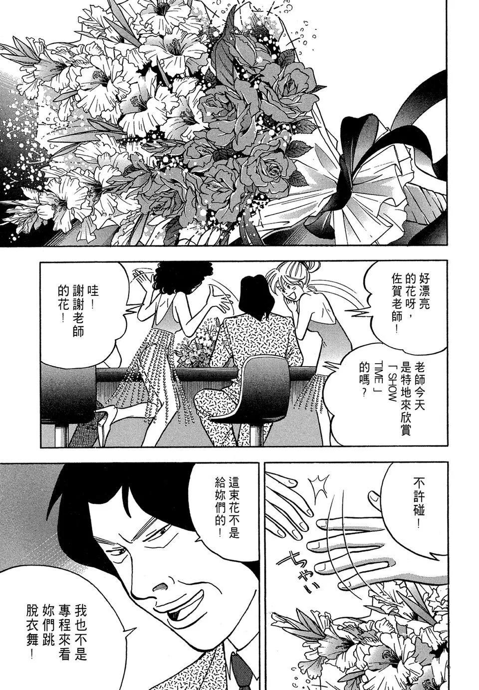 电子版08128