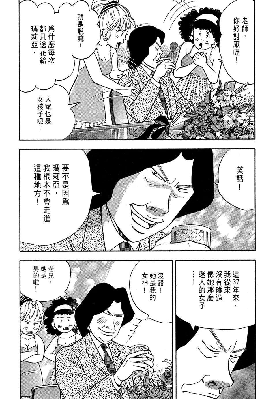 电子版08129