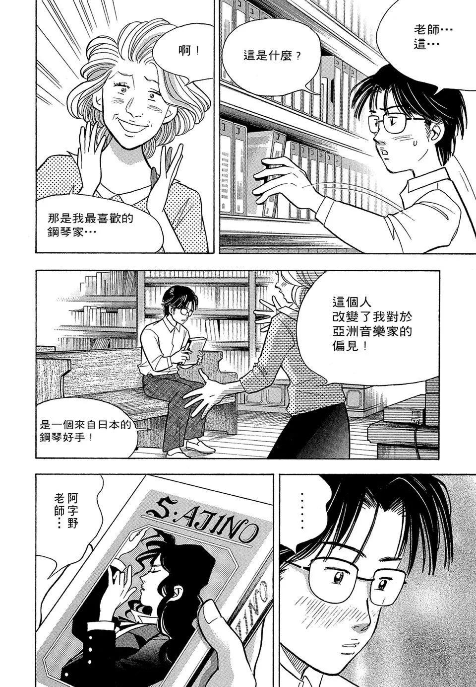 电子版0813