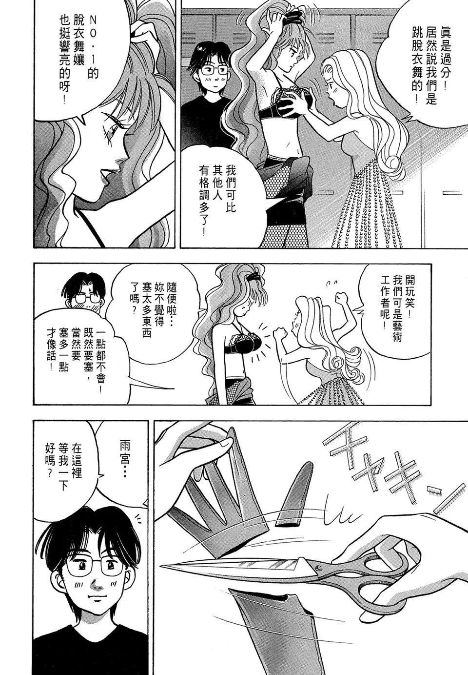 电子版08131