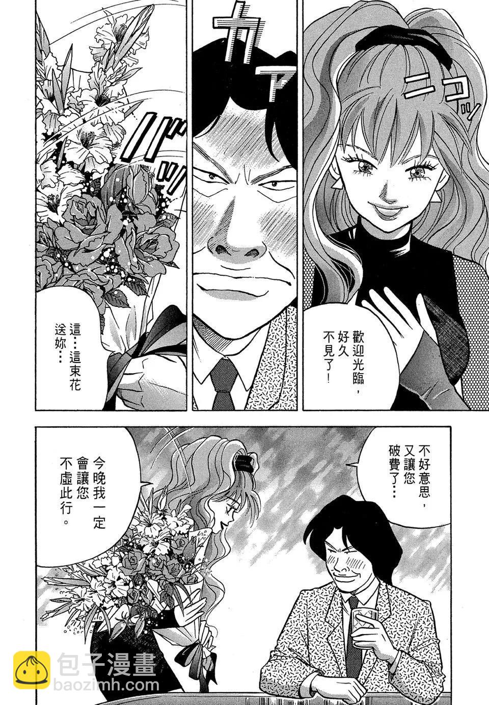 电子版08135
