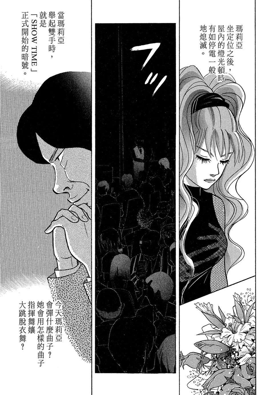 电子版08138
