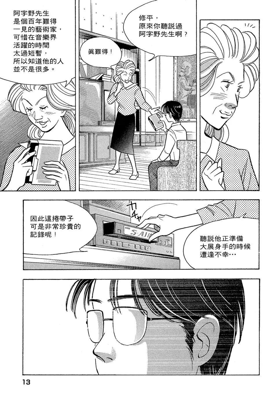 电子版0814