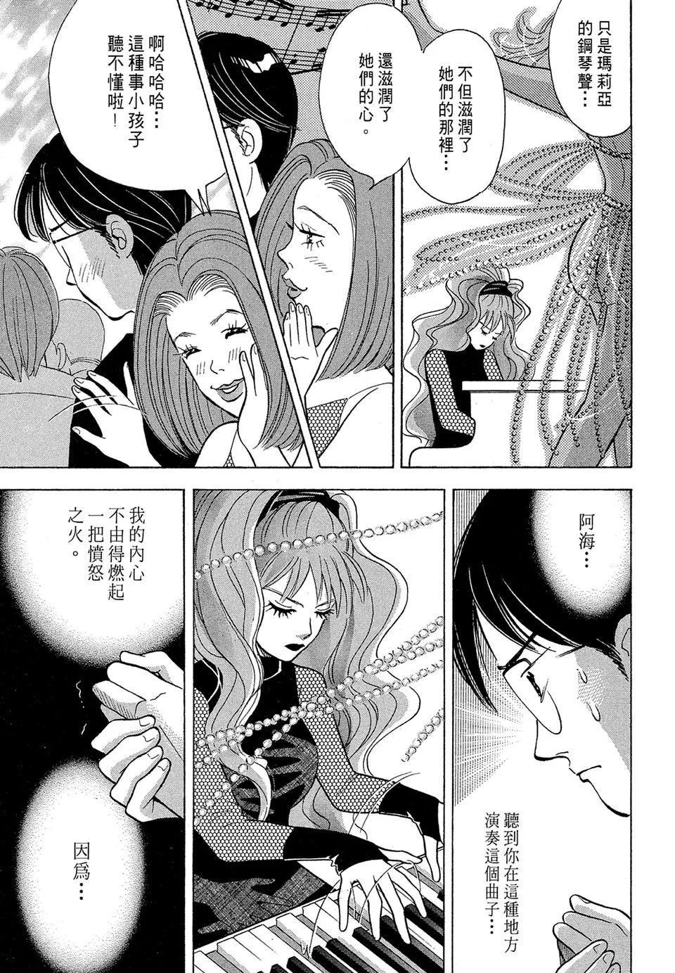 电子版08146