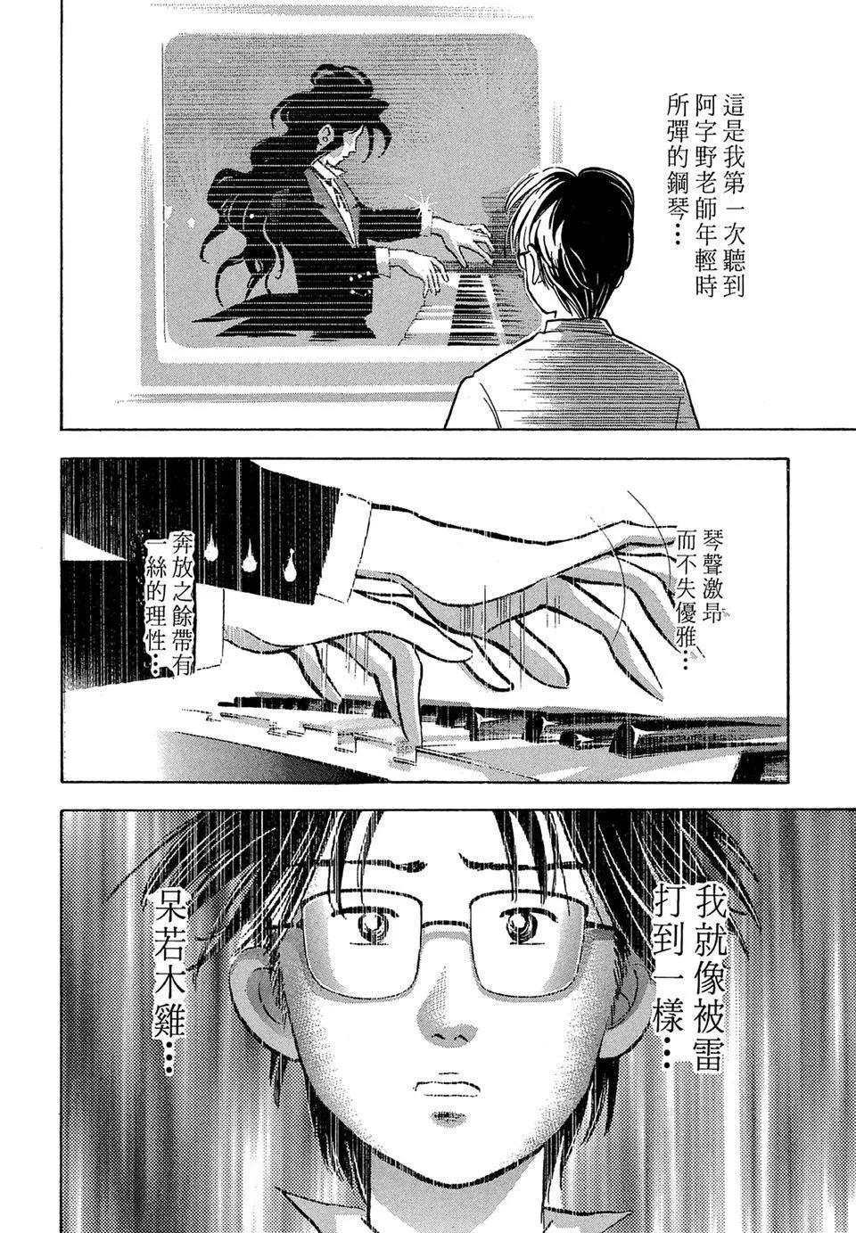 电子版0815