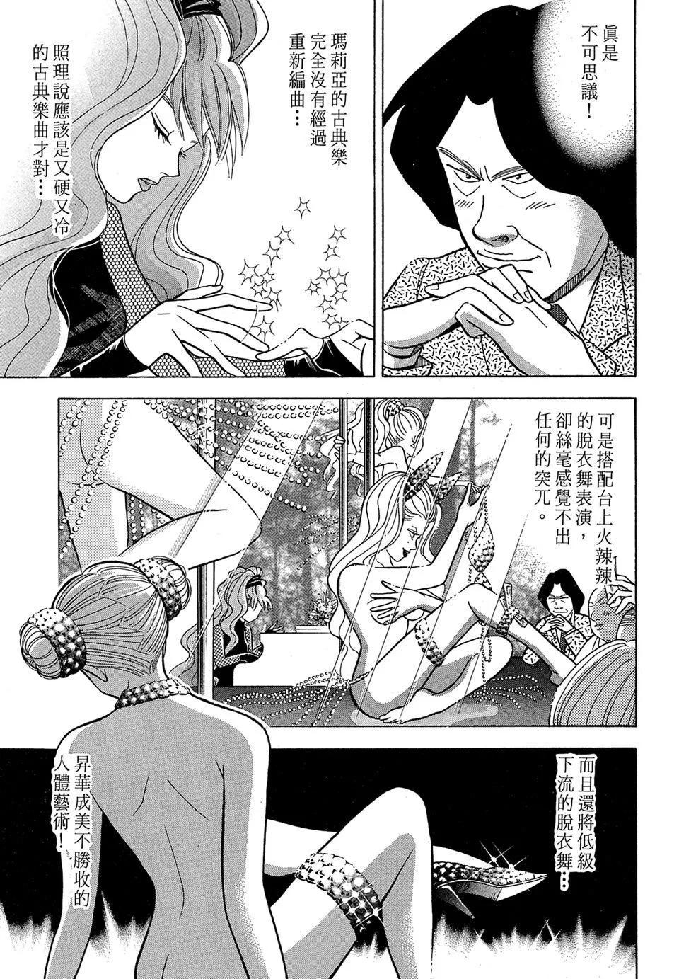 电子版08152