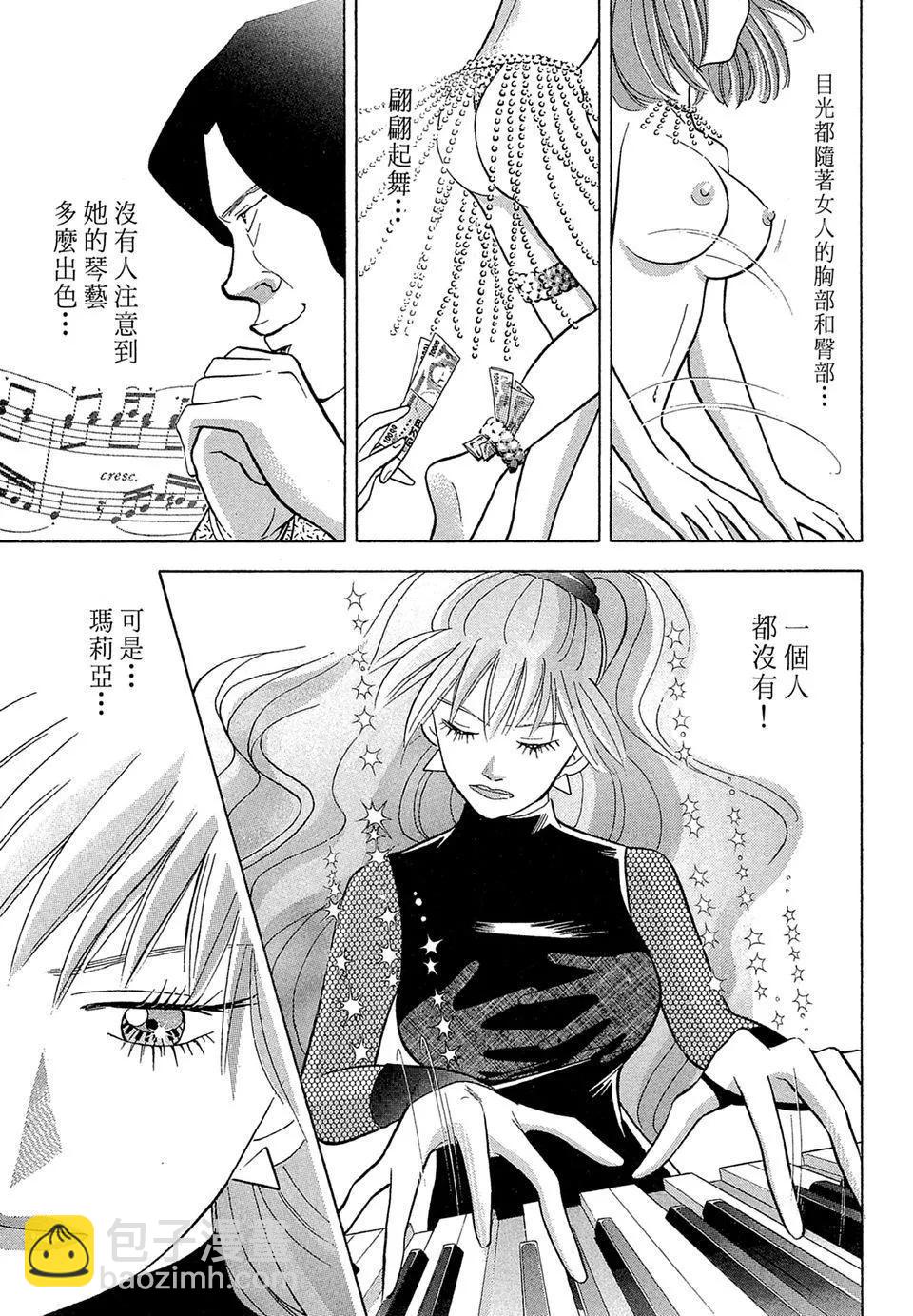 电子版08154