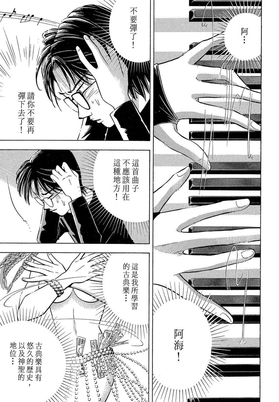 电子版08156