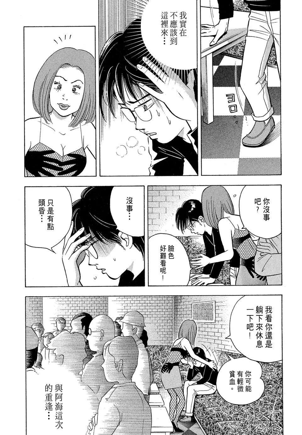 电子版08162