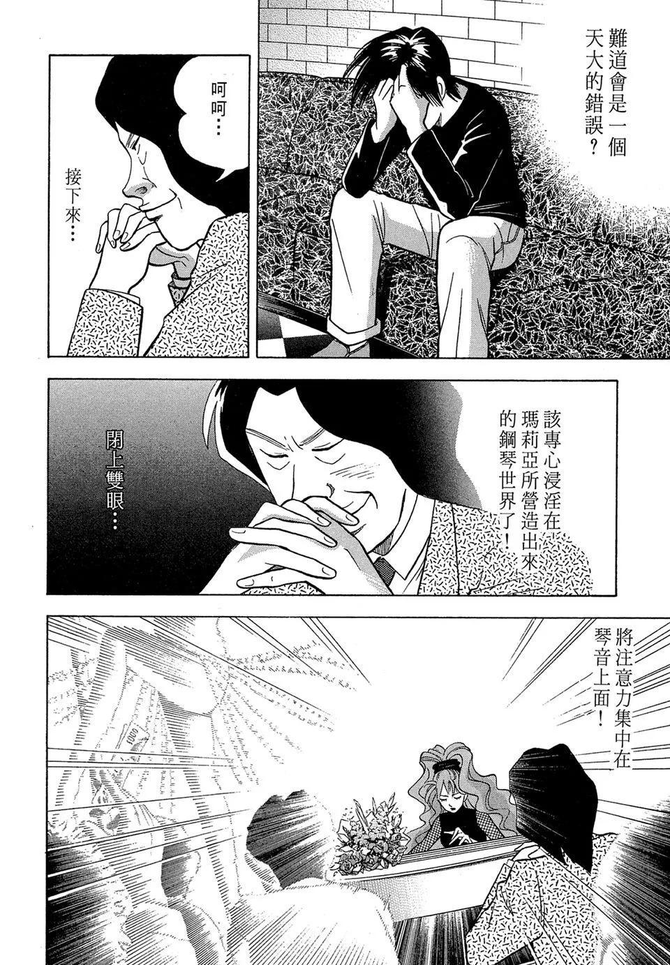 电子版08163