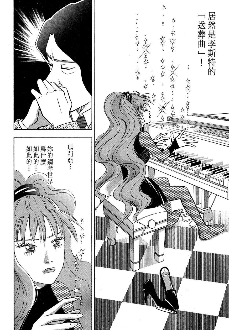 电子版08167