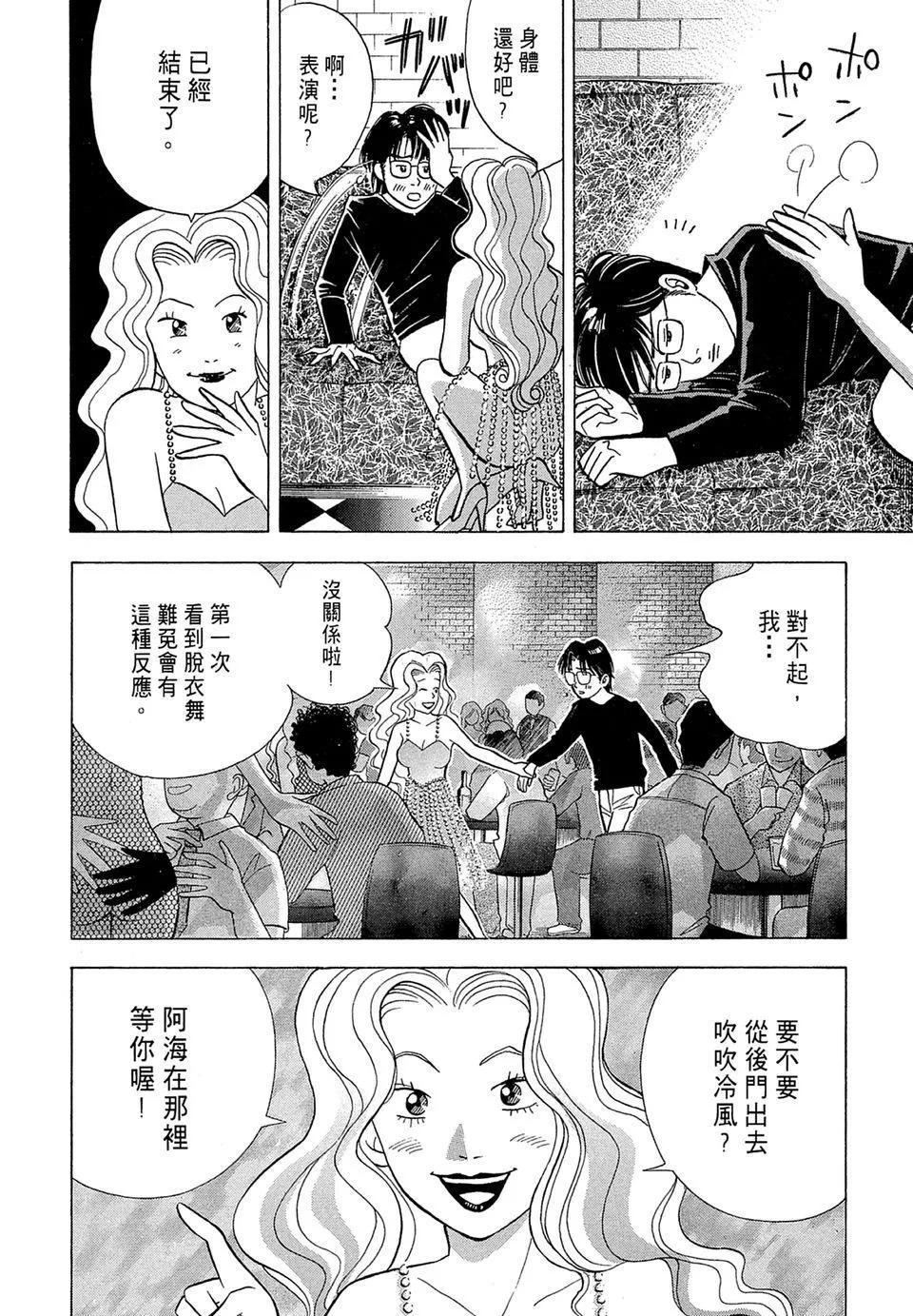 电子版08171