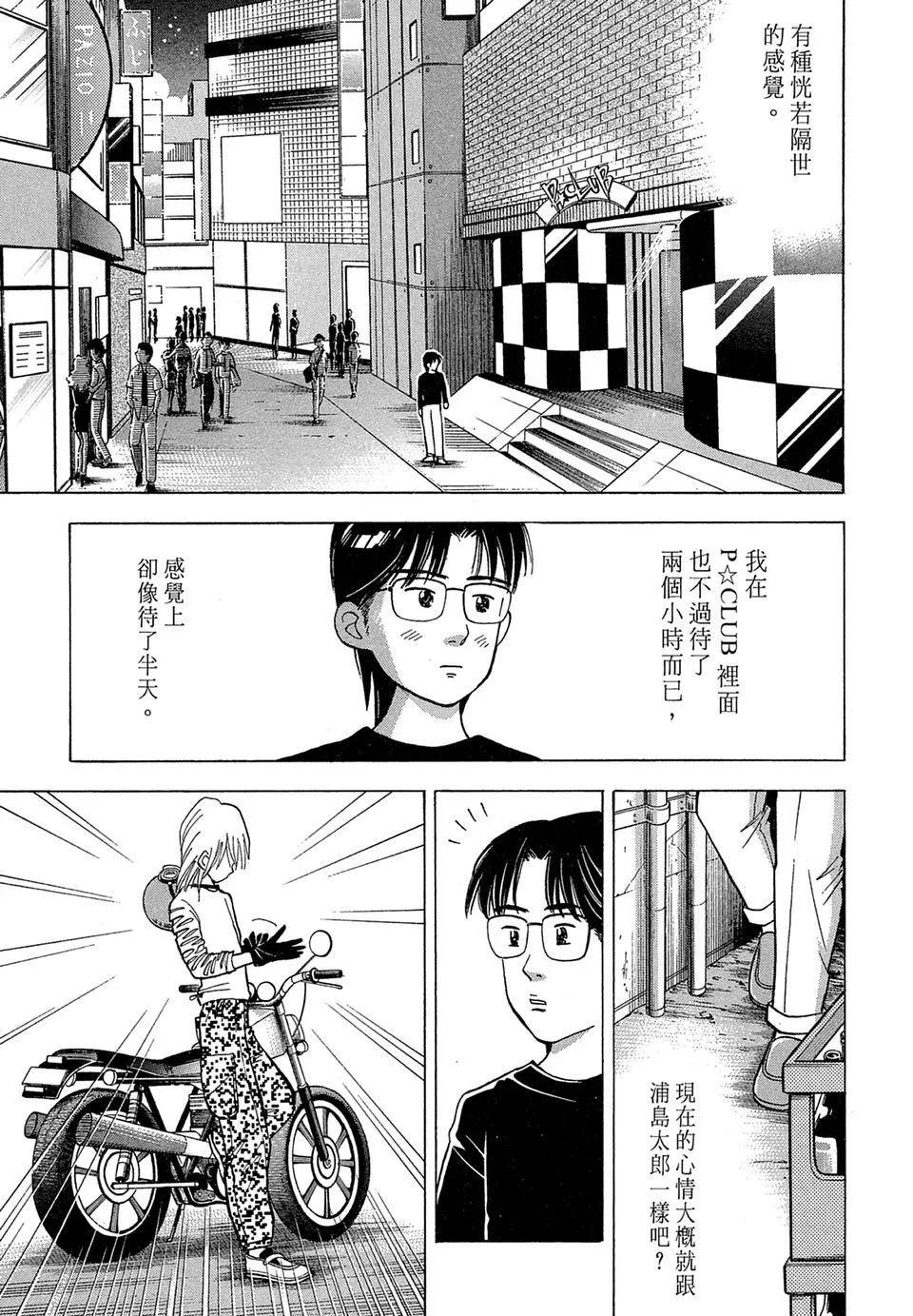 电子版08172