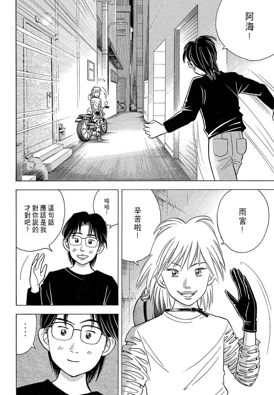 电子版08173