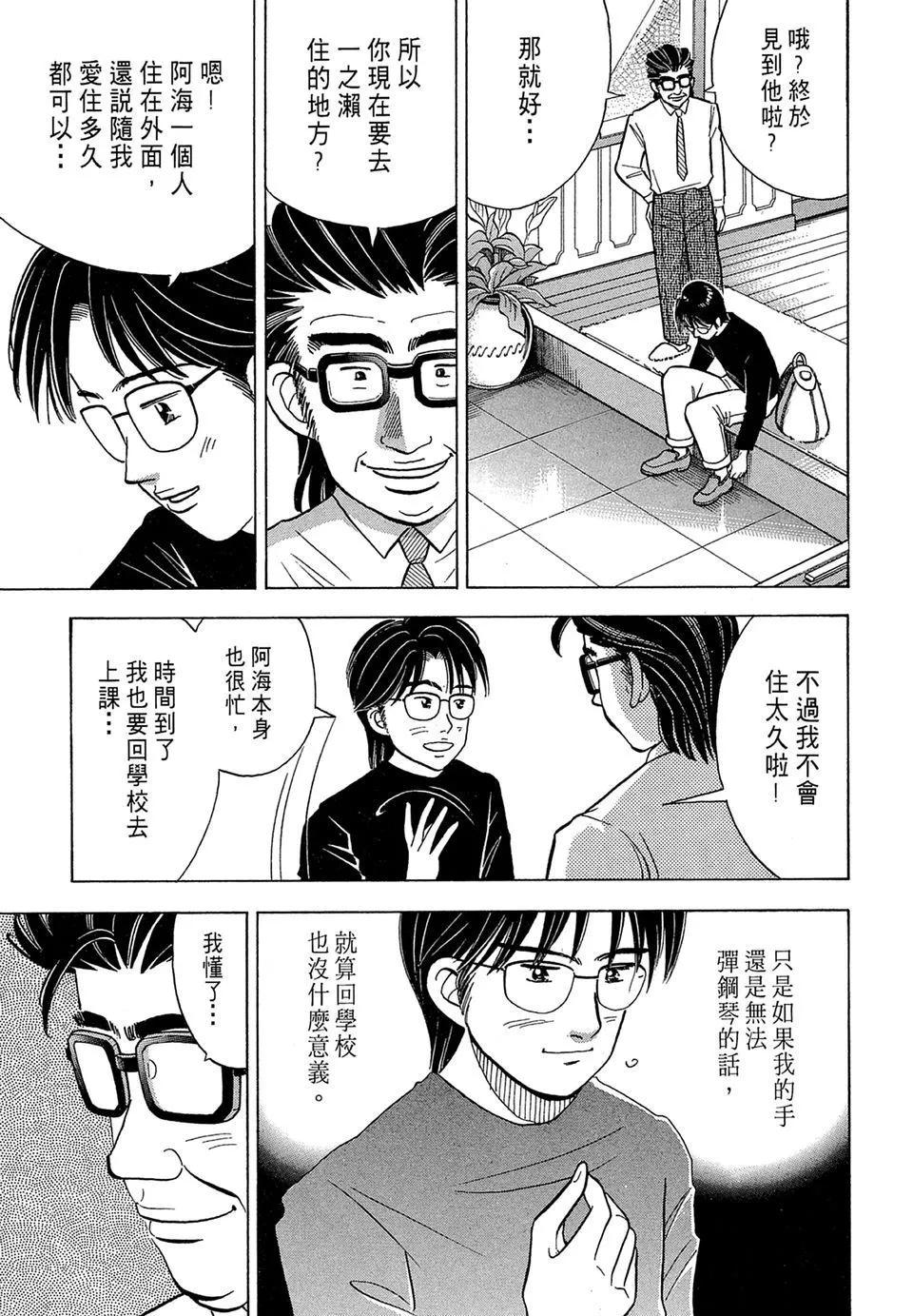电子版08180