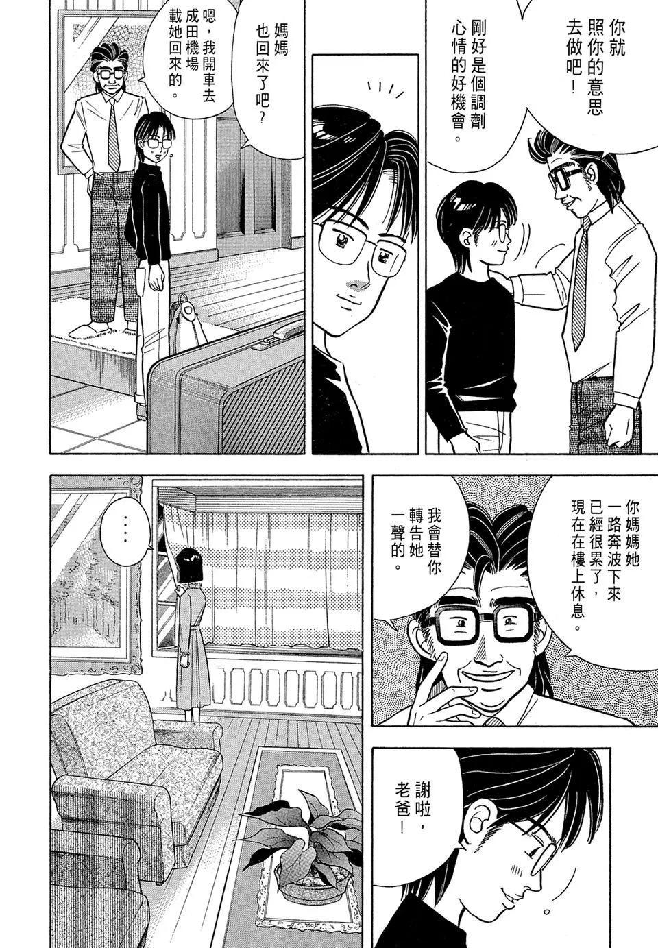 电子版08181