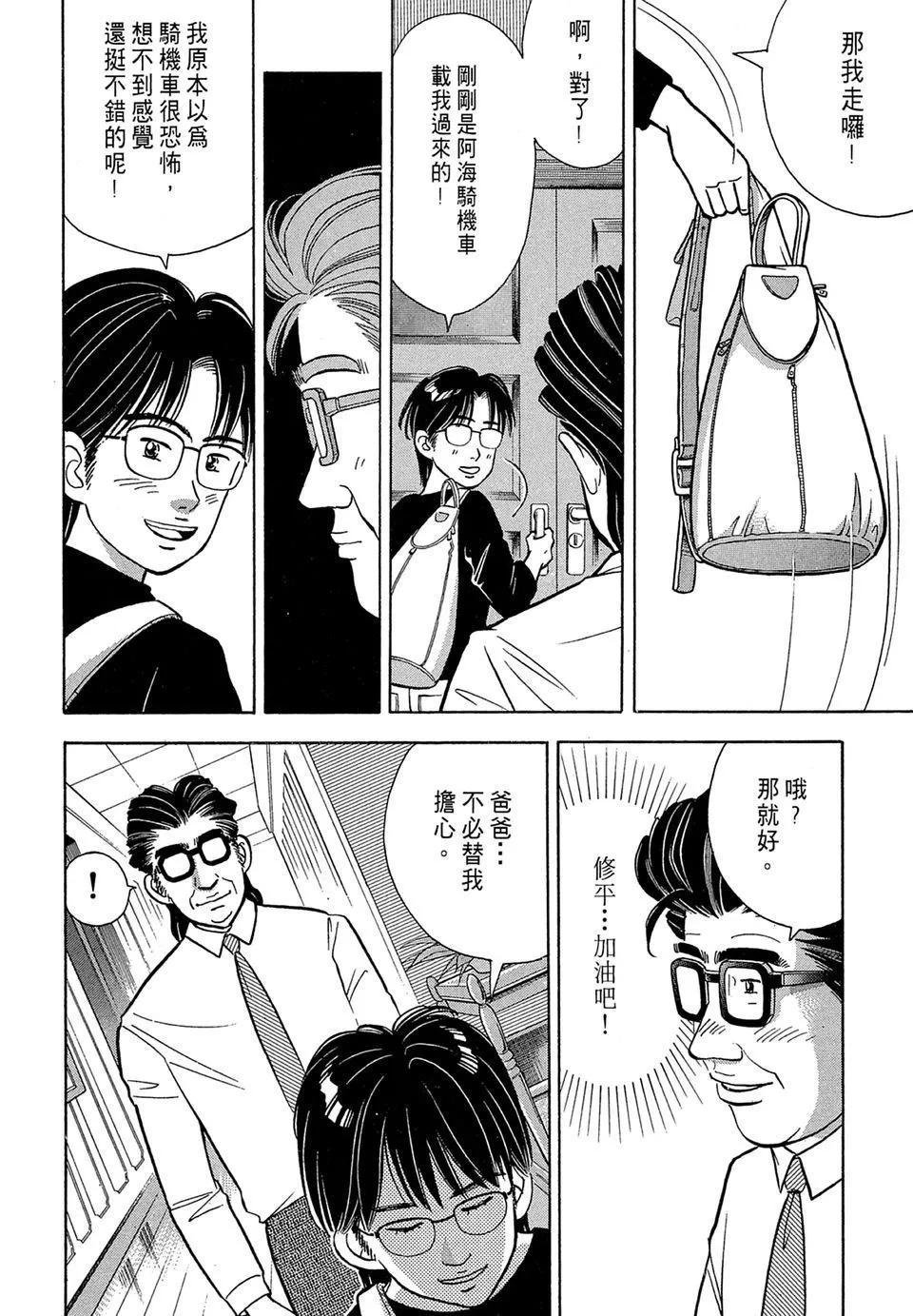 电子版08183