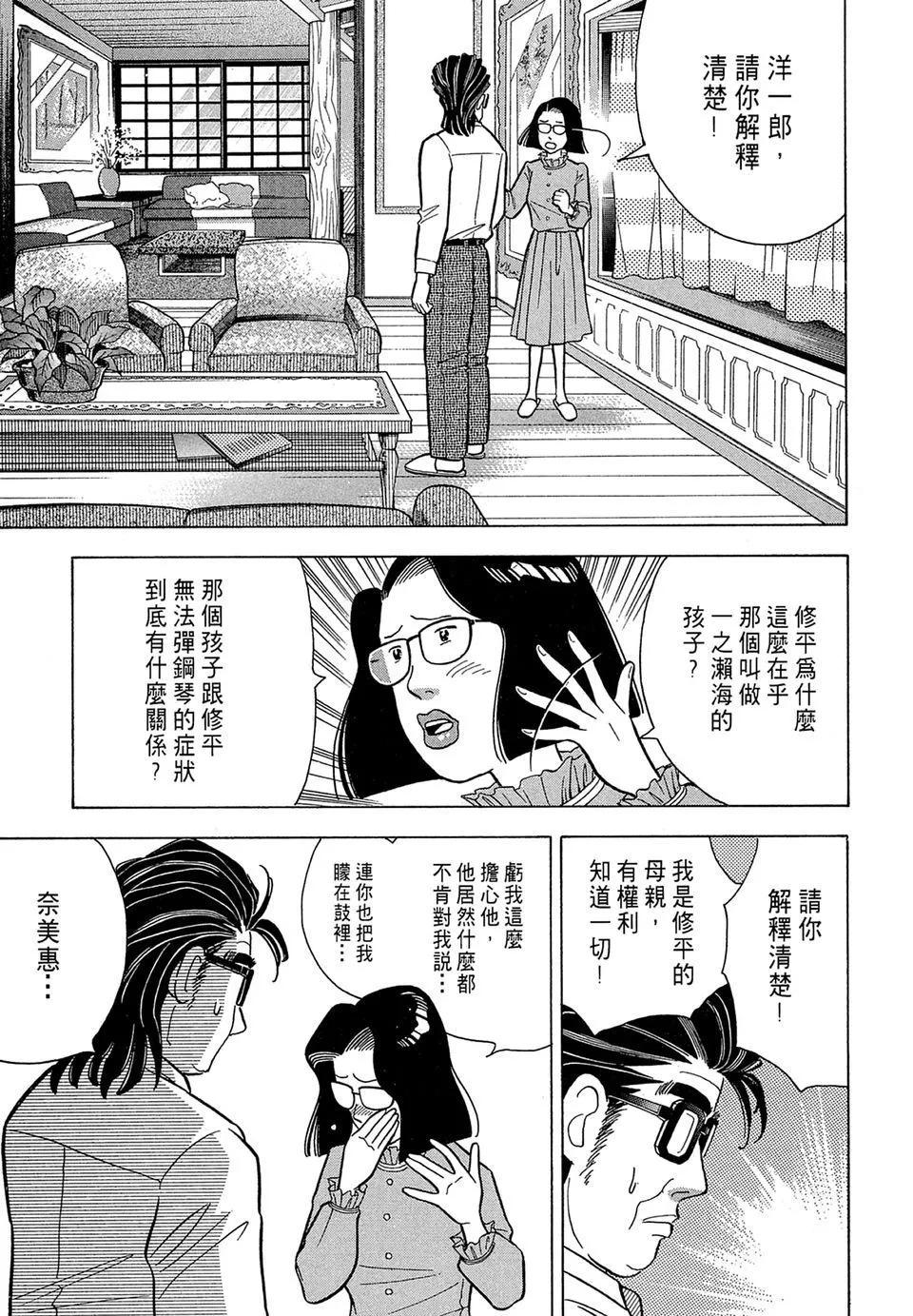 电子版08188
