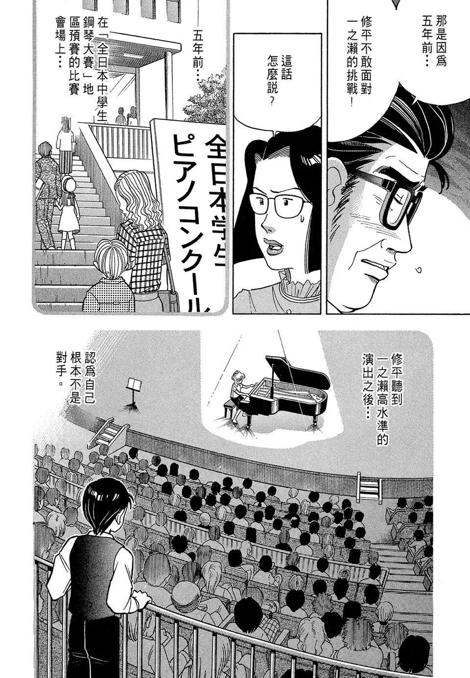 电子版08189