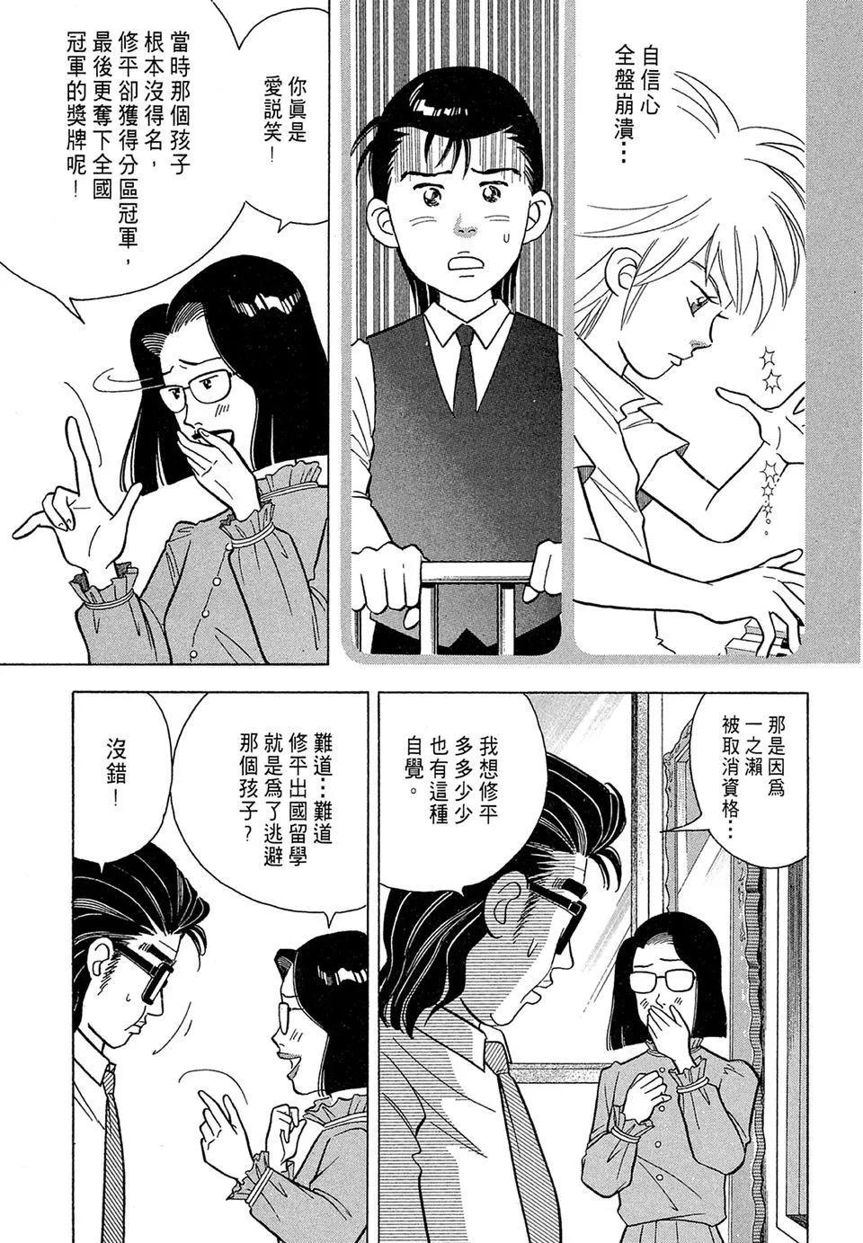 电子版08190