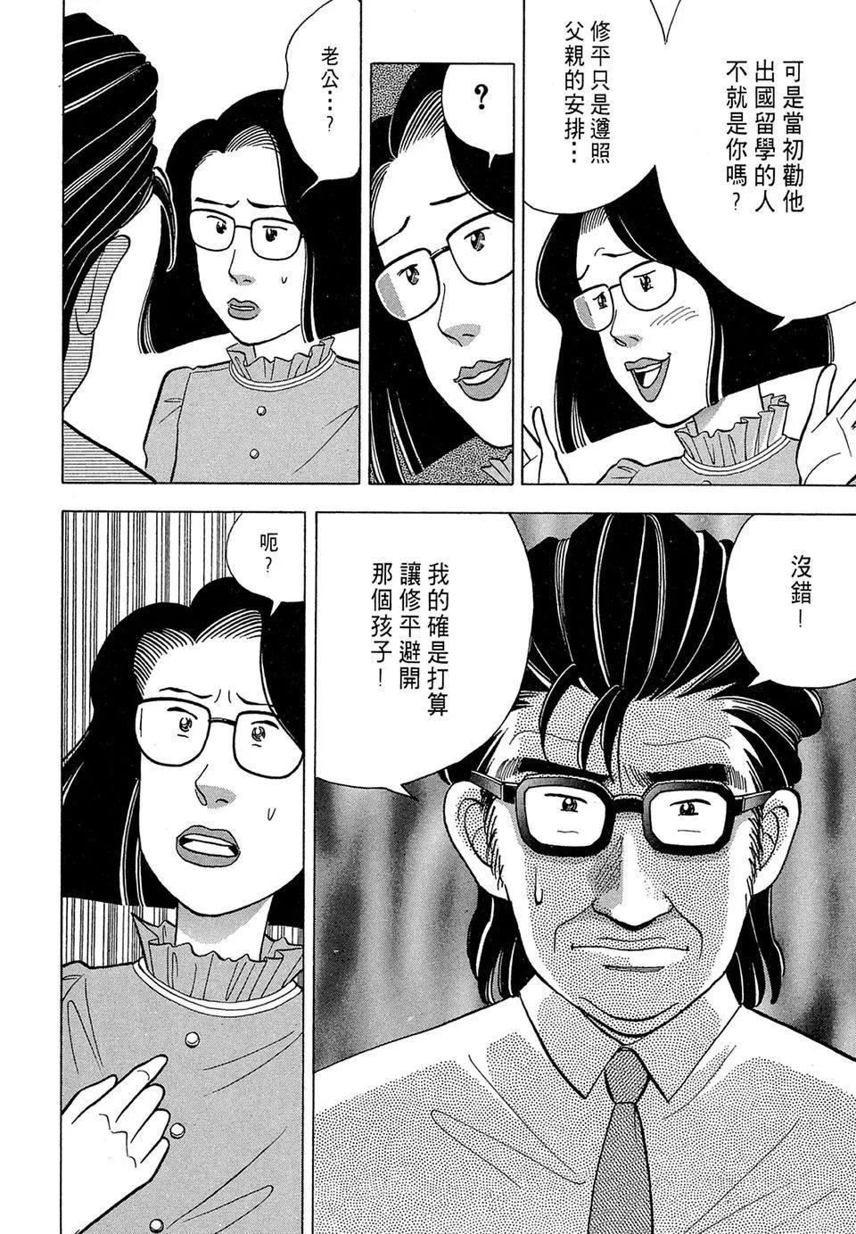 电子版08191