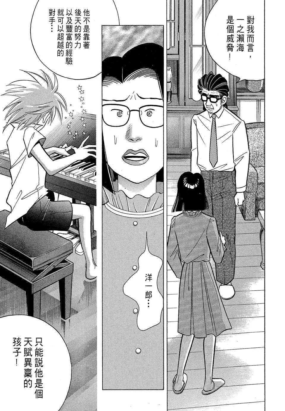 电子版08192