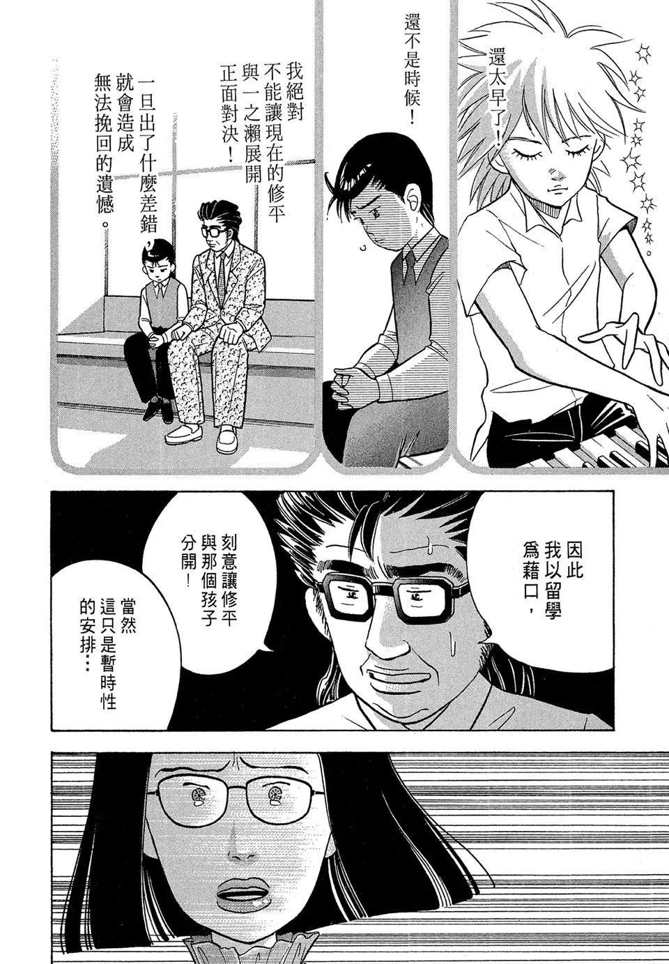 电子版08193