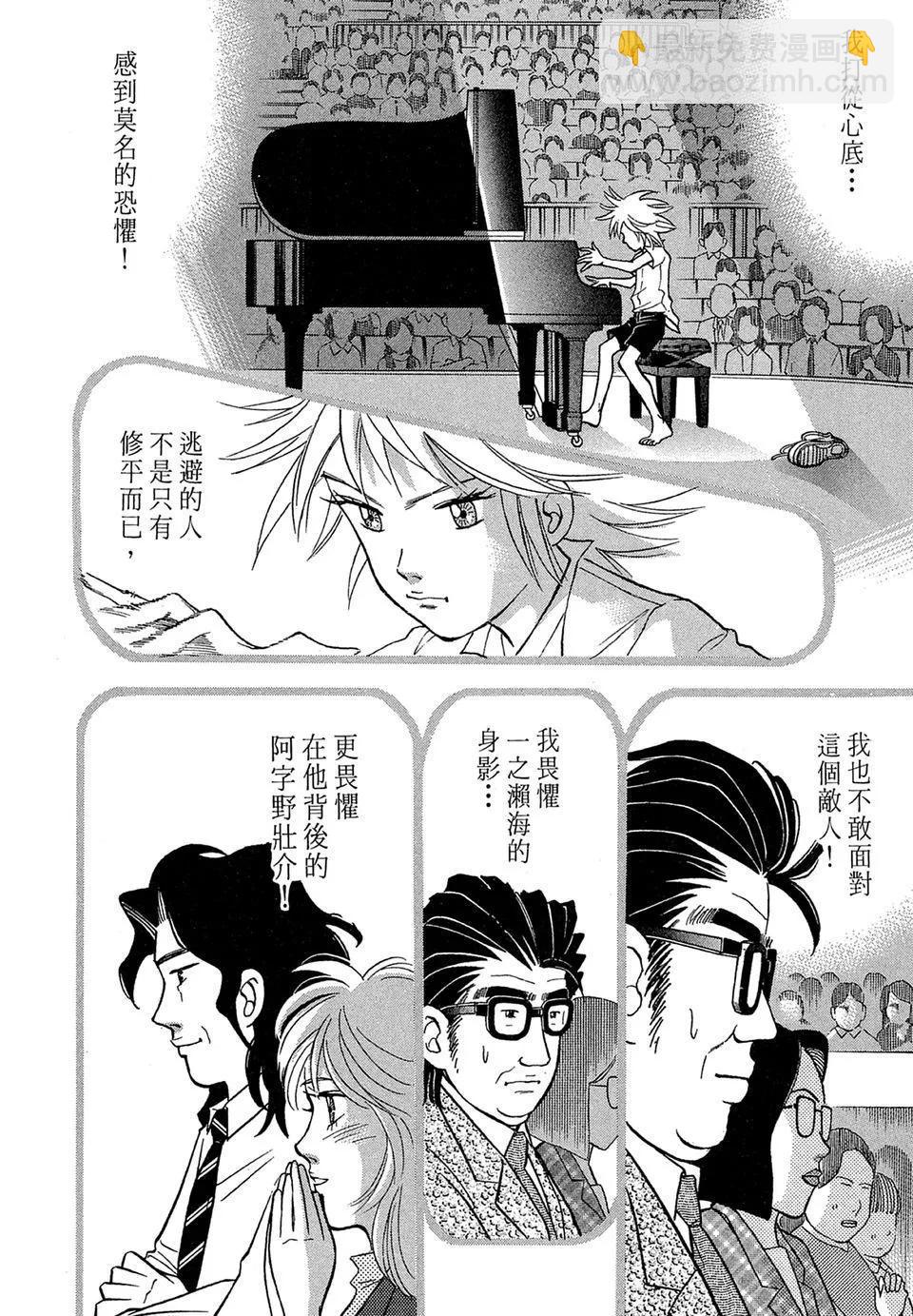 电子版08197