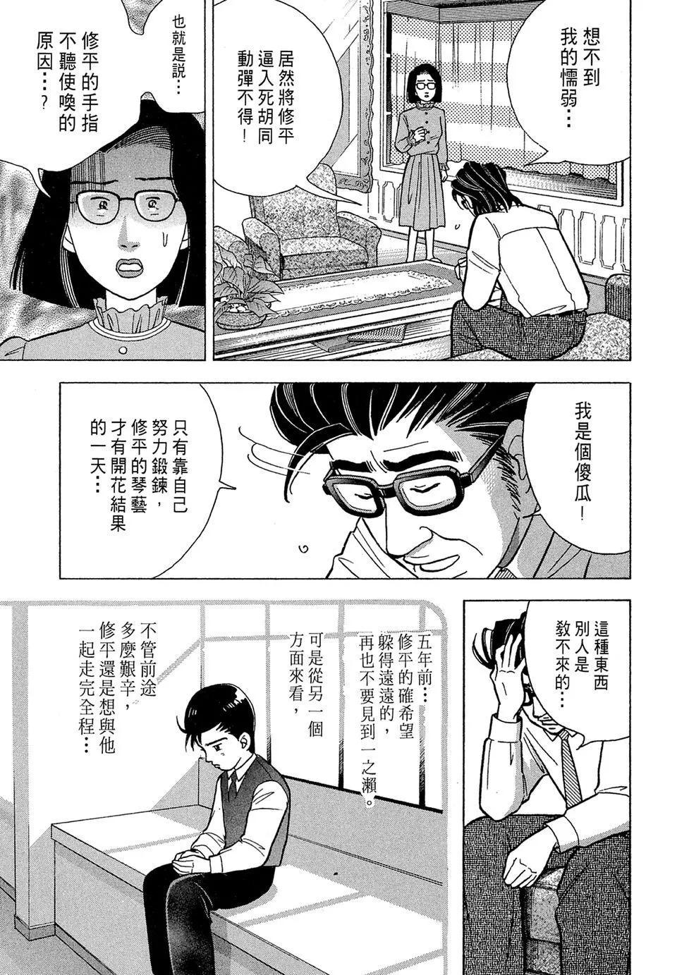 电子版08198