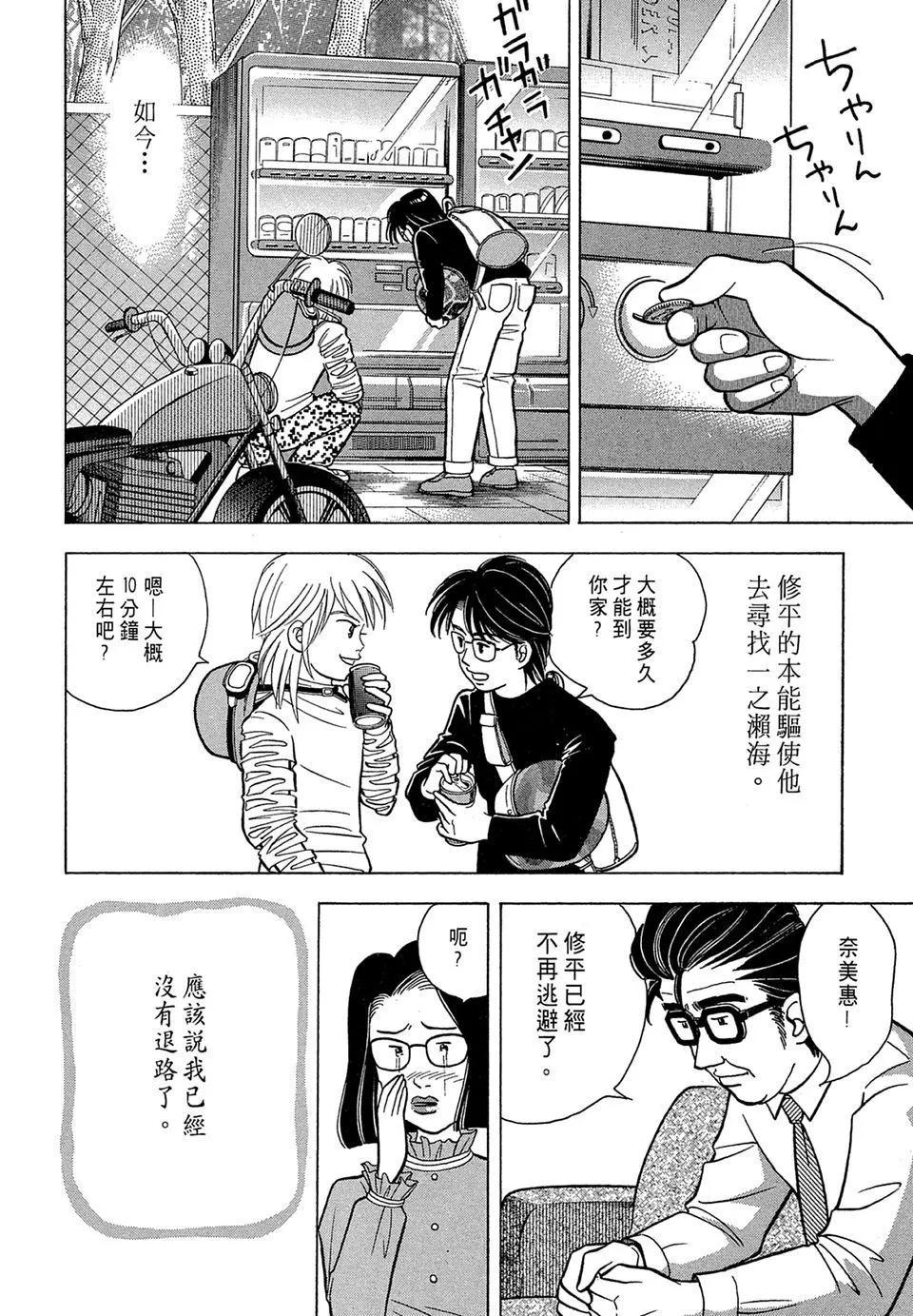 电子版08199