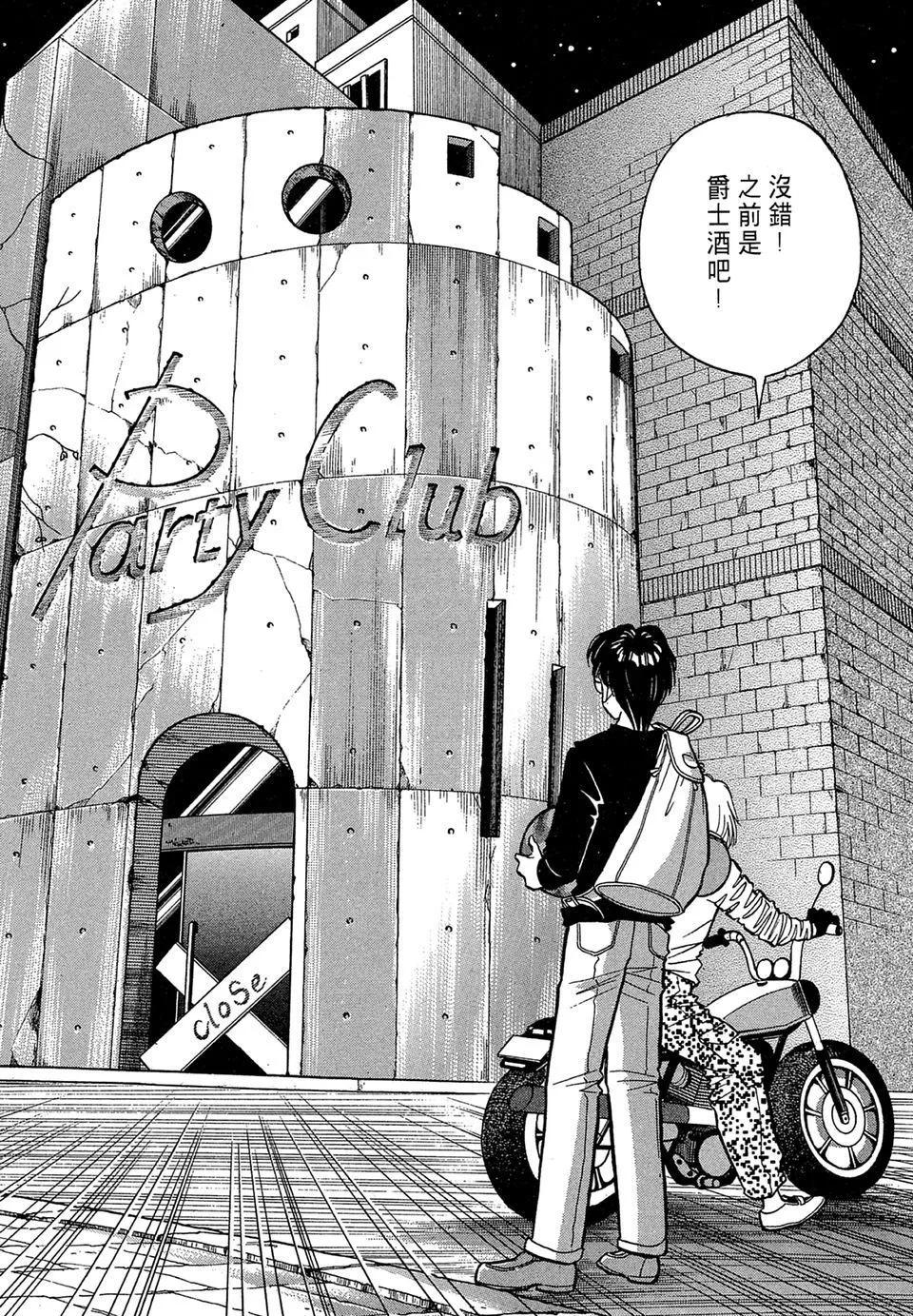 电子版08203