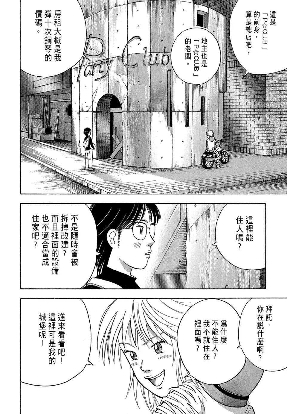 电子版08205