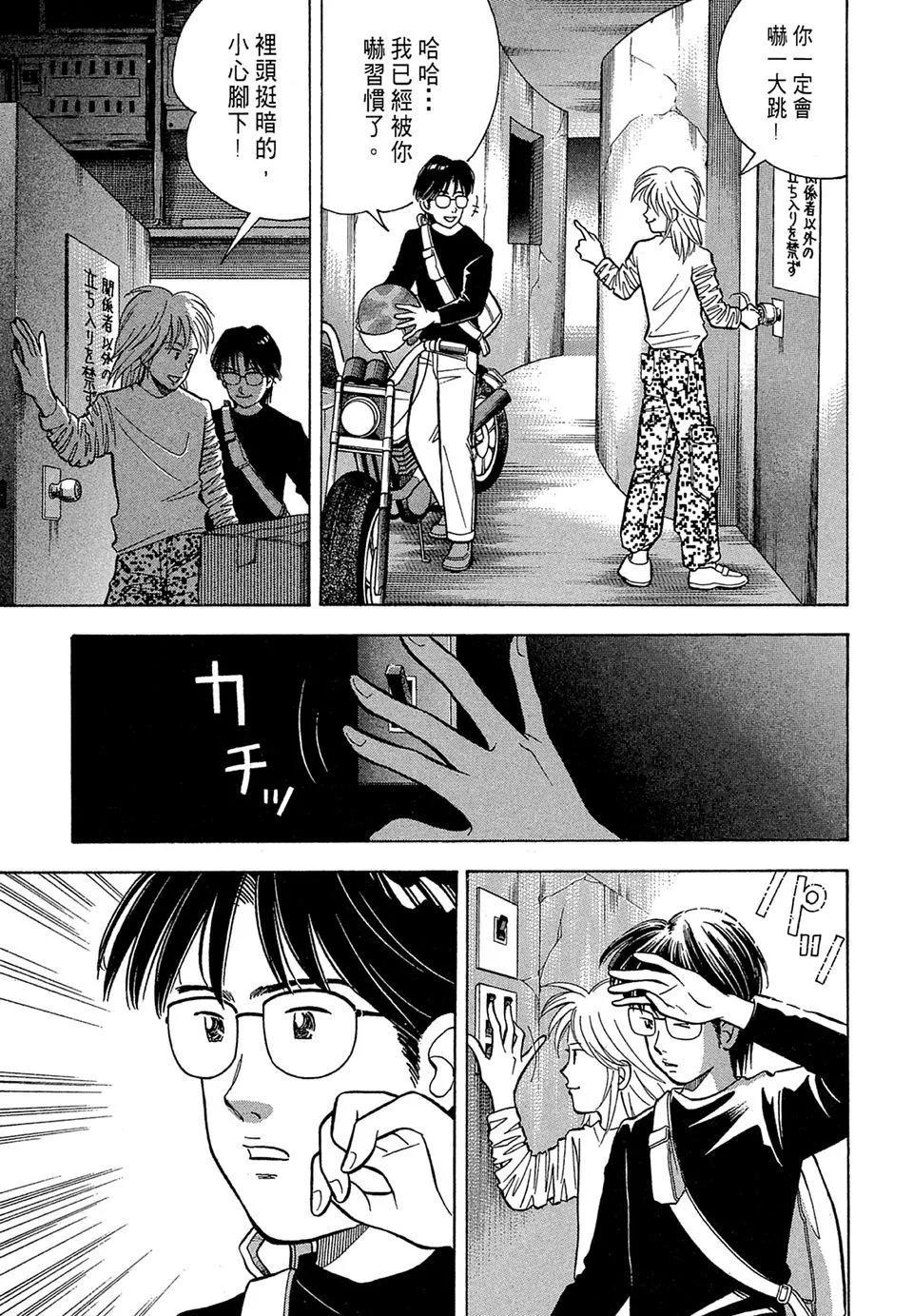 电子版08206