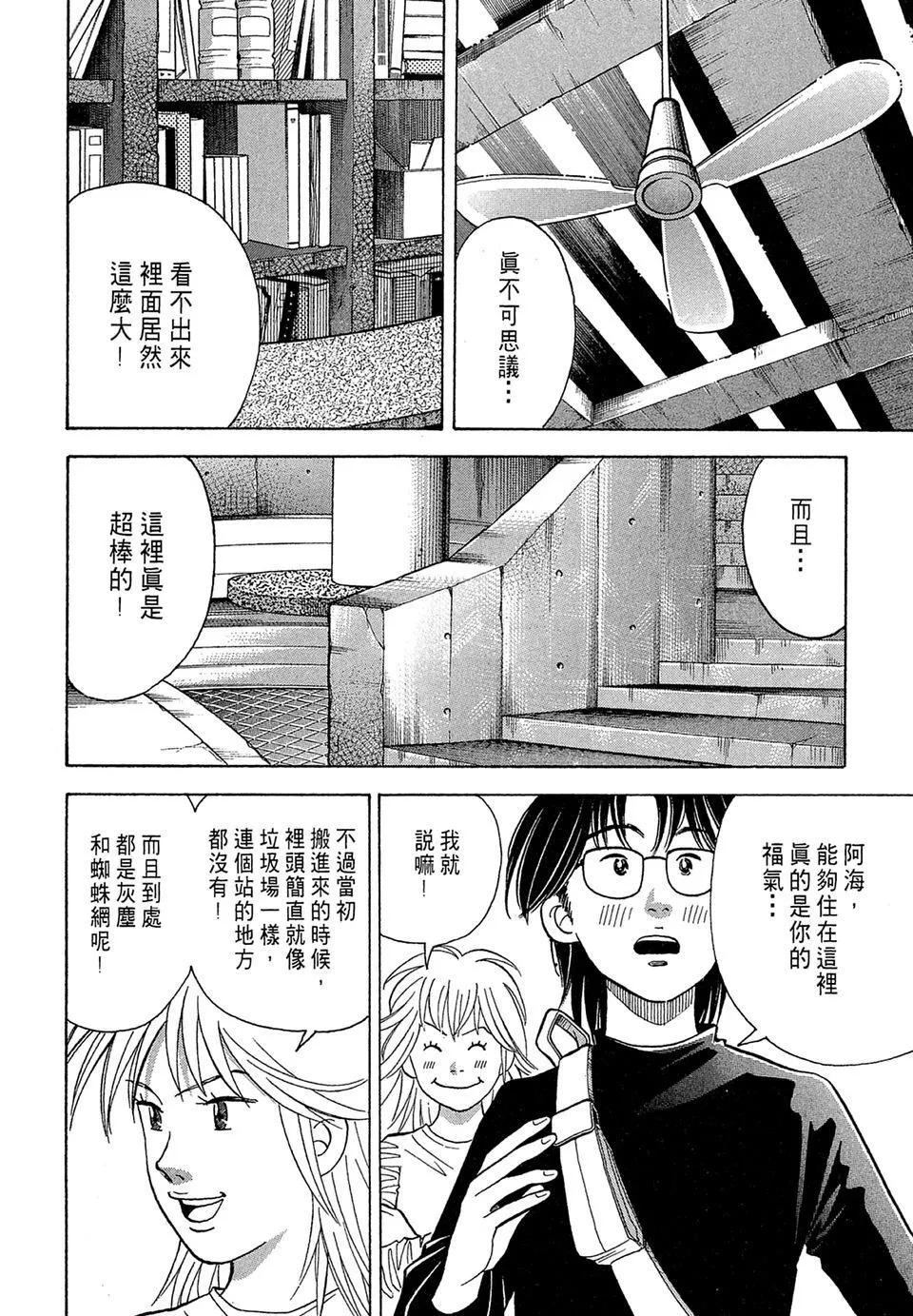 电子版08209