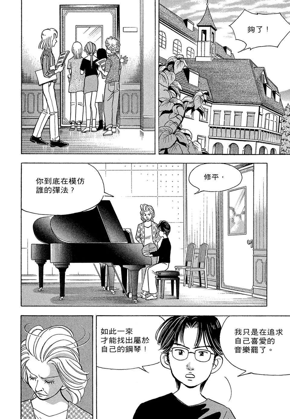 电子版0821