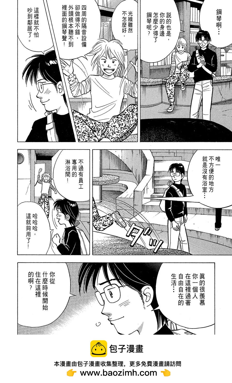 电子版08211