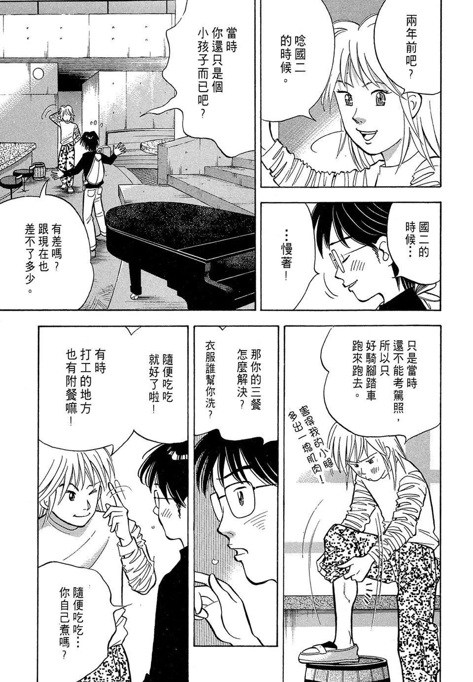 电子版08216