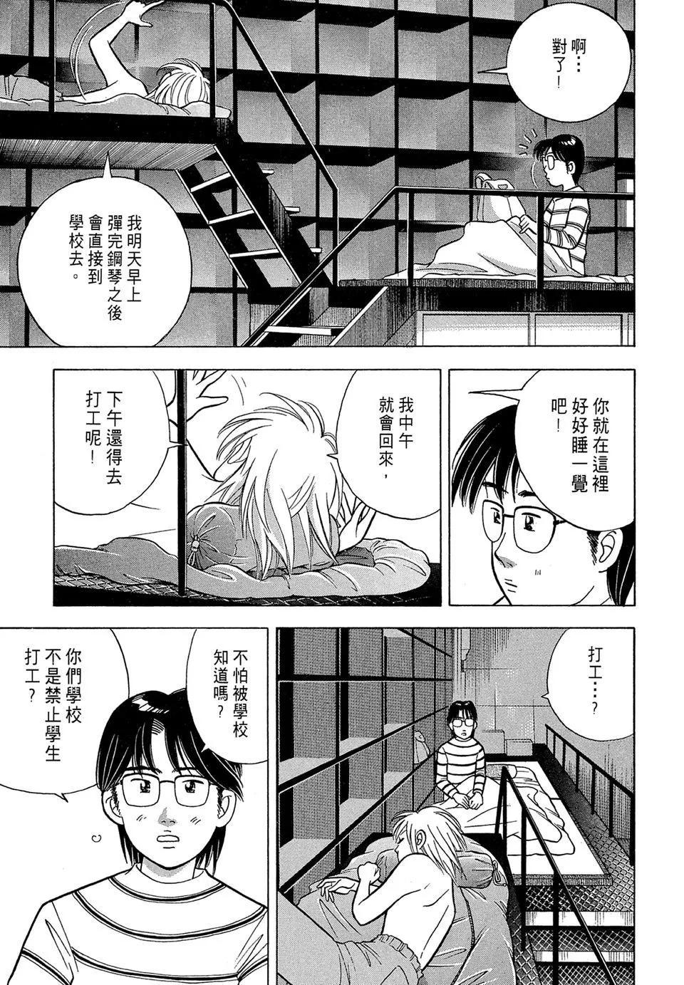 电子版08220