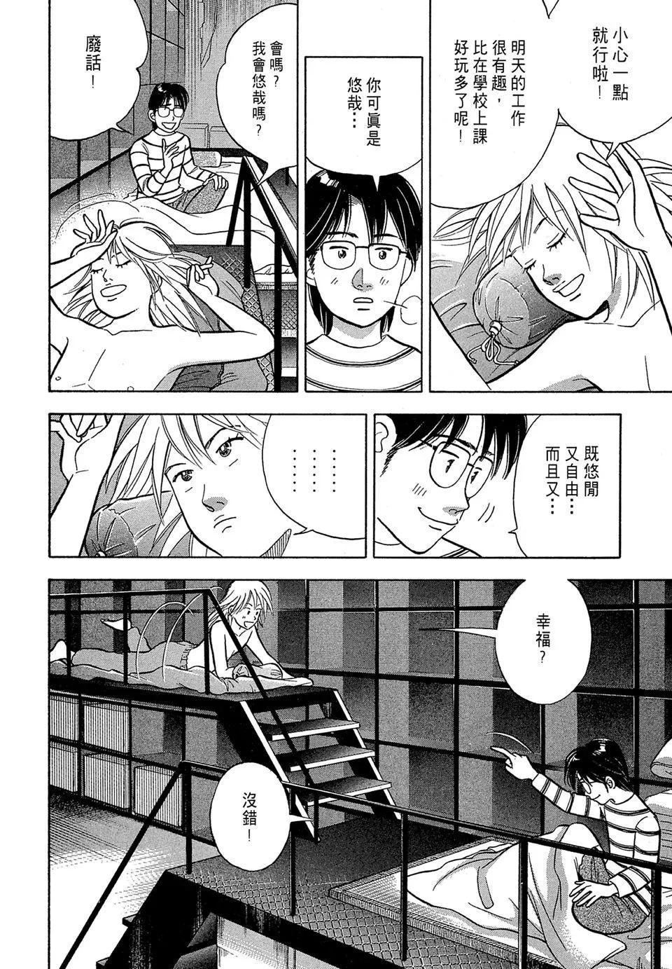 电子版08221